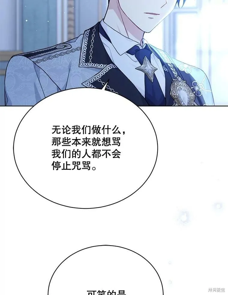 第83话 第64页