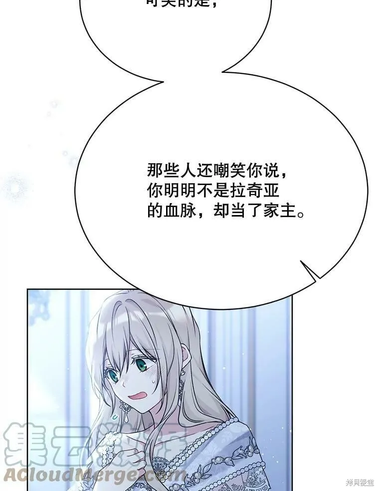 第83话 第65页