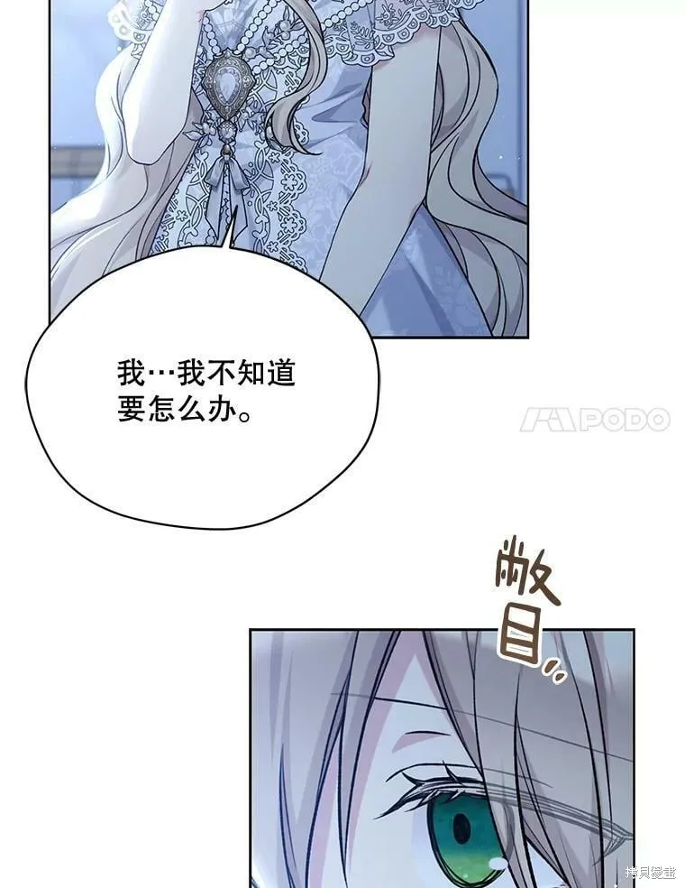 第83话 第66页