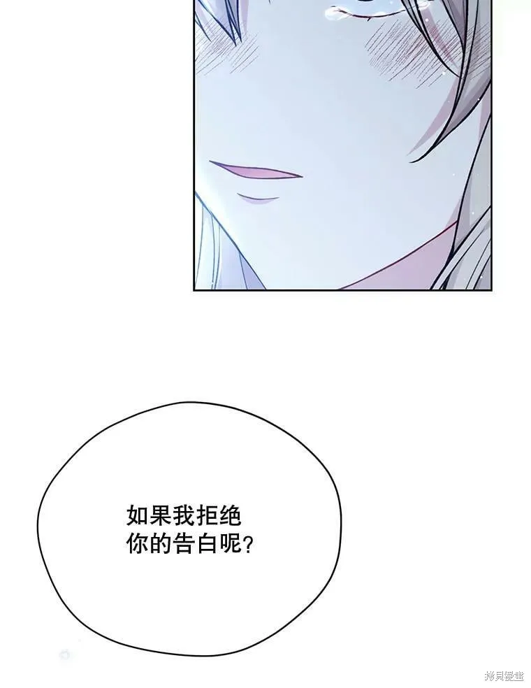 第83话 第67页