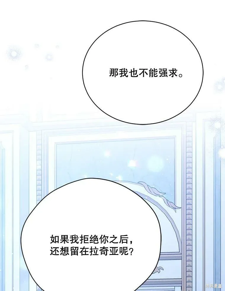 第83话 第68页