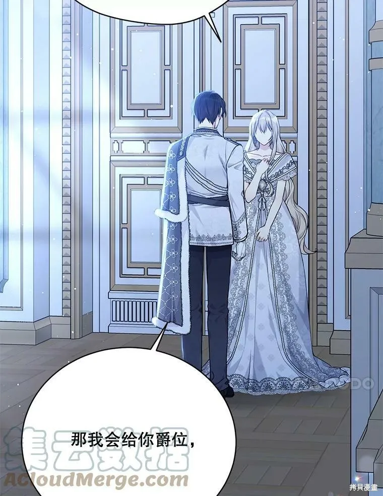 第83话 第69页