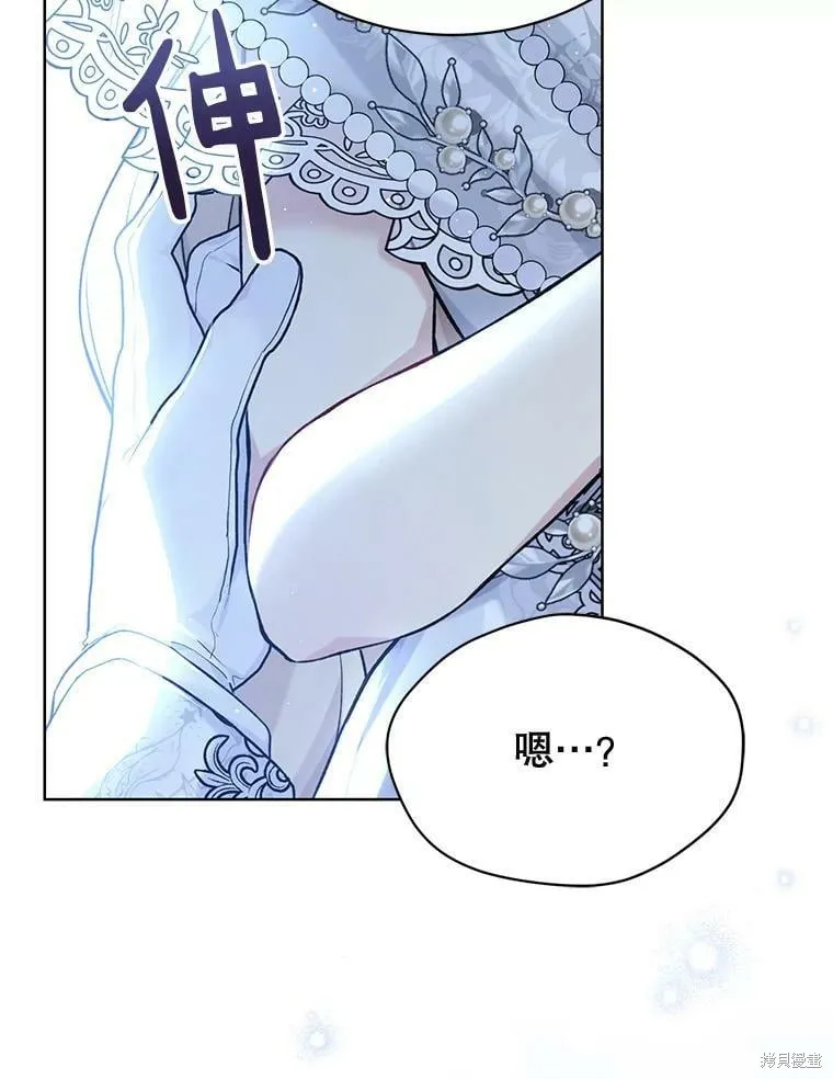 第83话 第71页