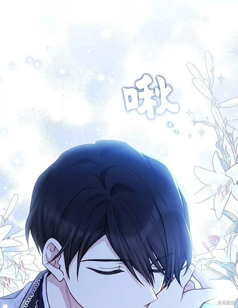 第83话 第72页