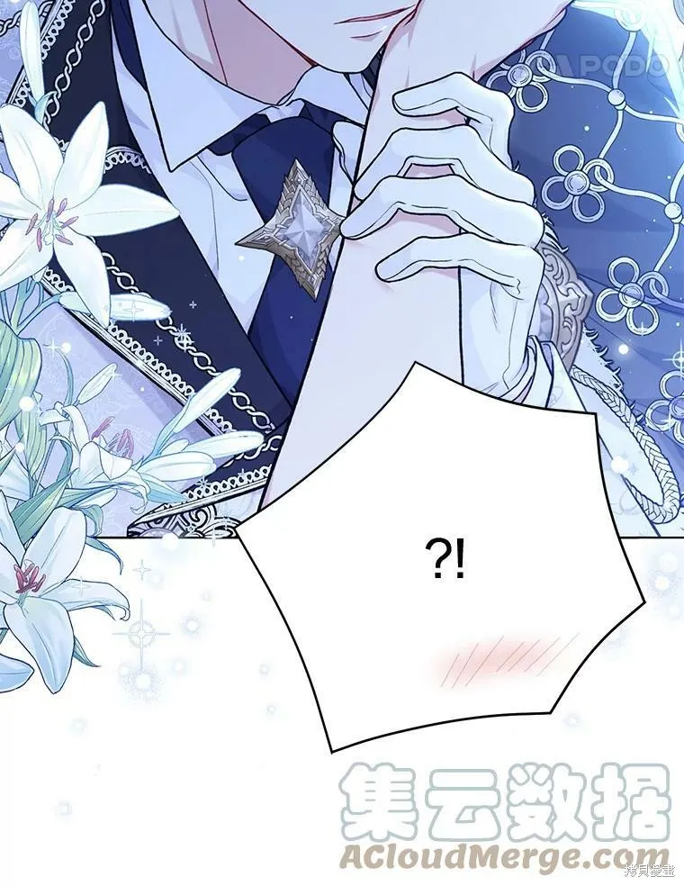 第83话 第73页