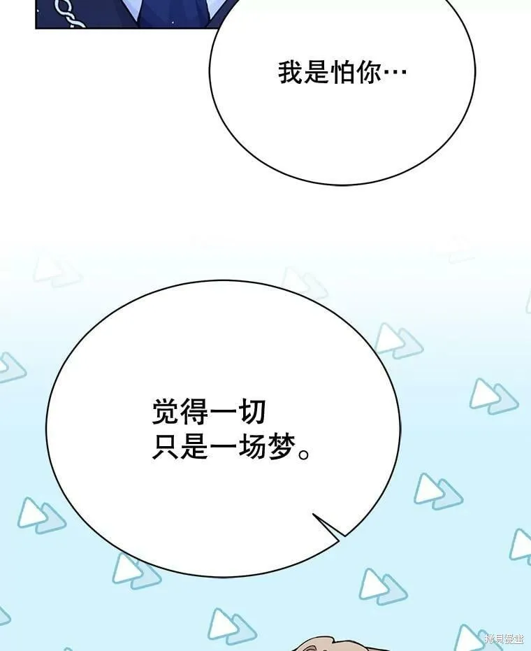 第83话 第75页