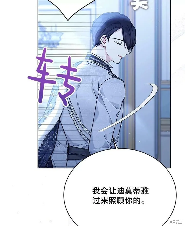 第83话 第78页