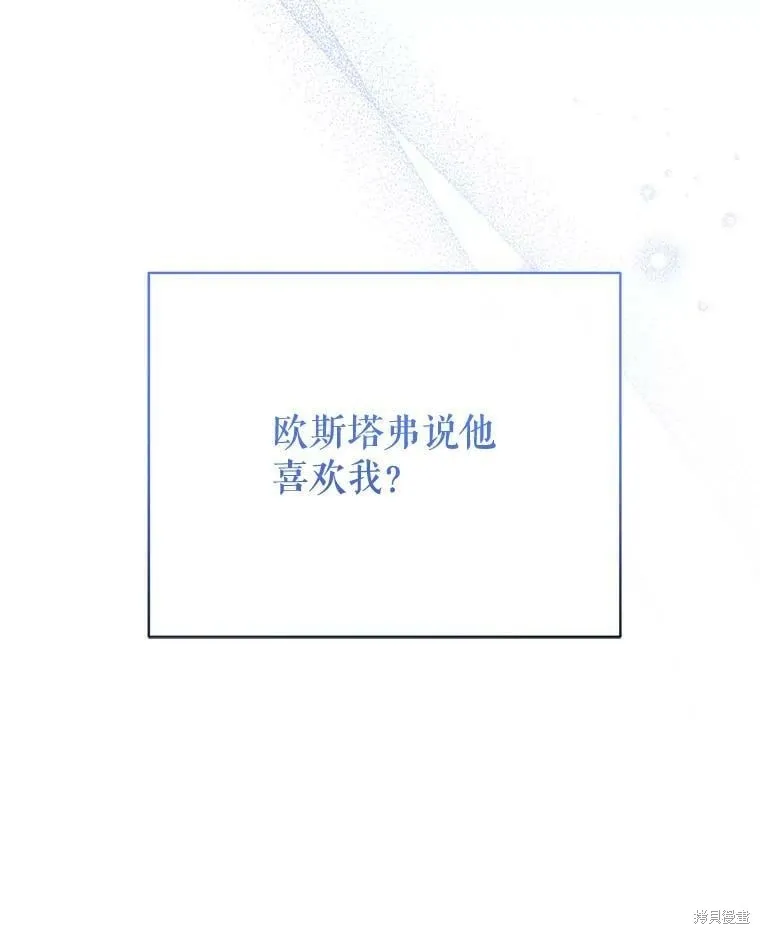 第83话 第82页