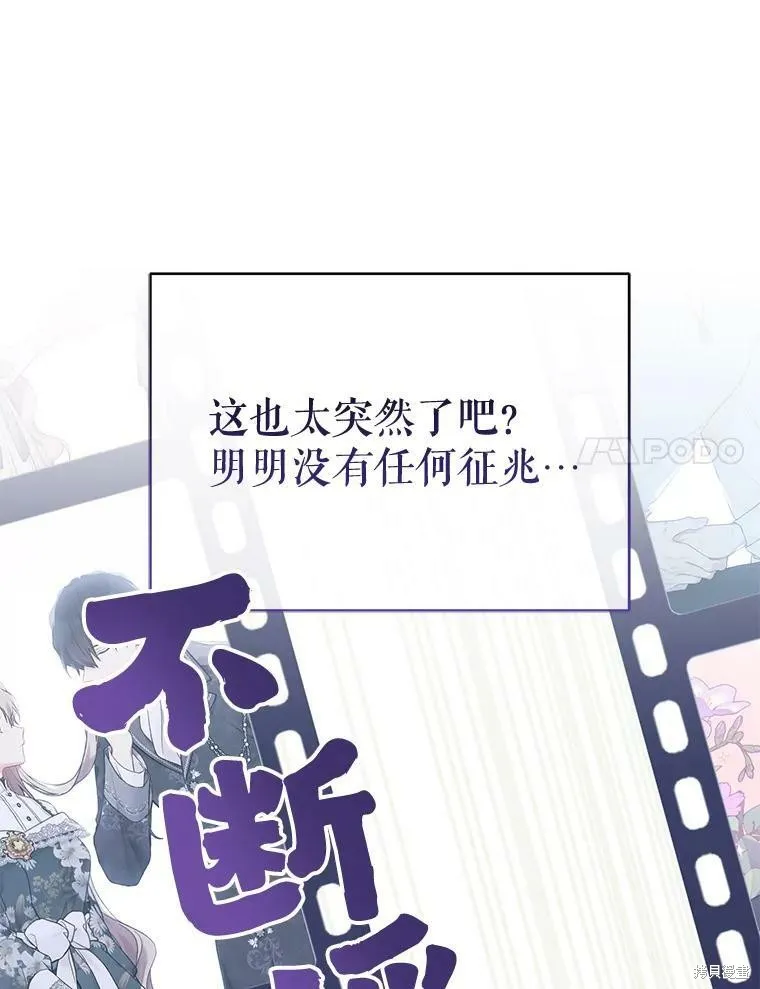 第83话 第83页
