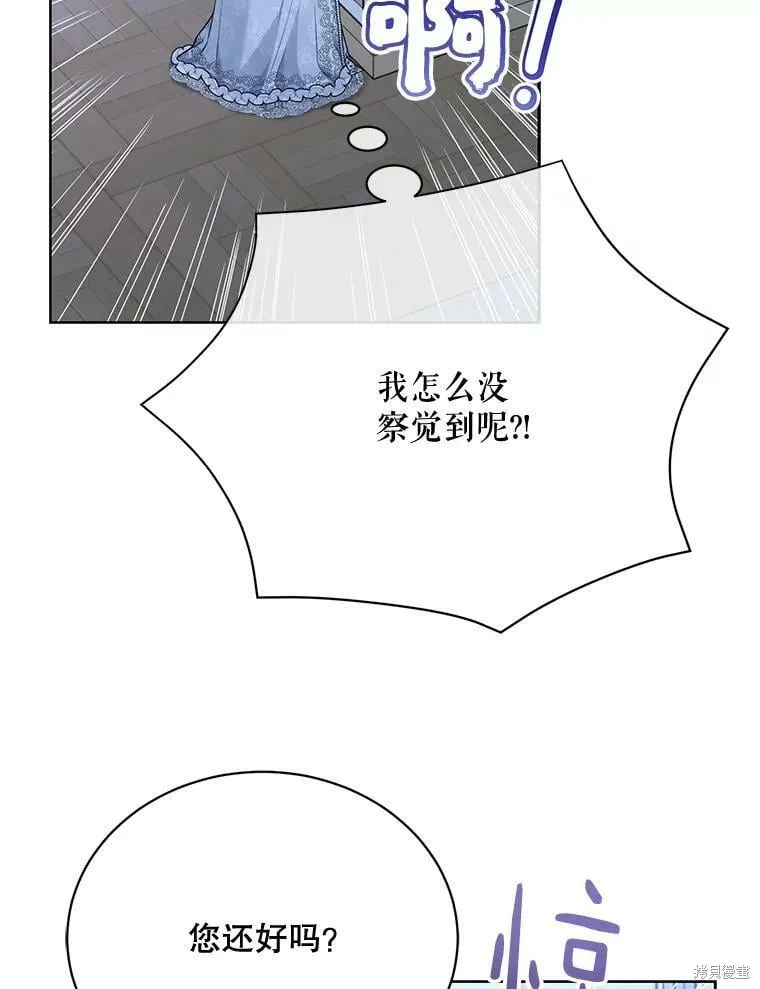 第83话 第87页