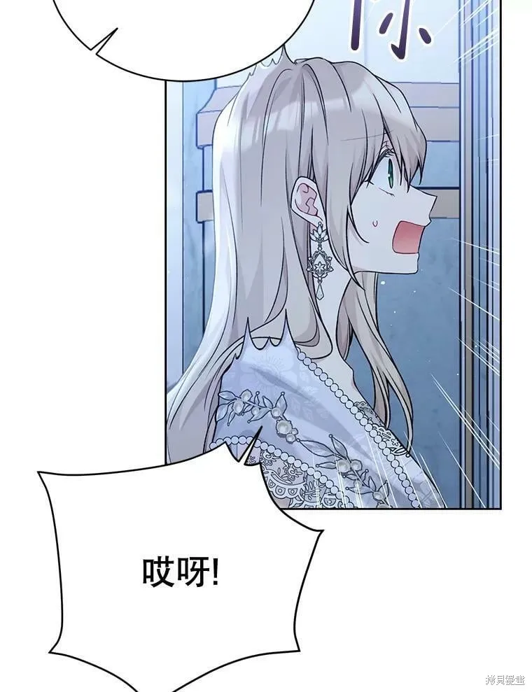 第83话 第88页