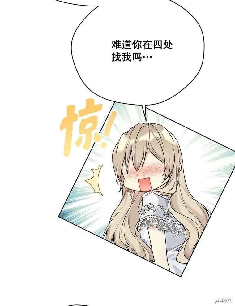 第83话 第91页