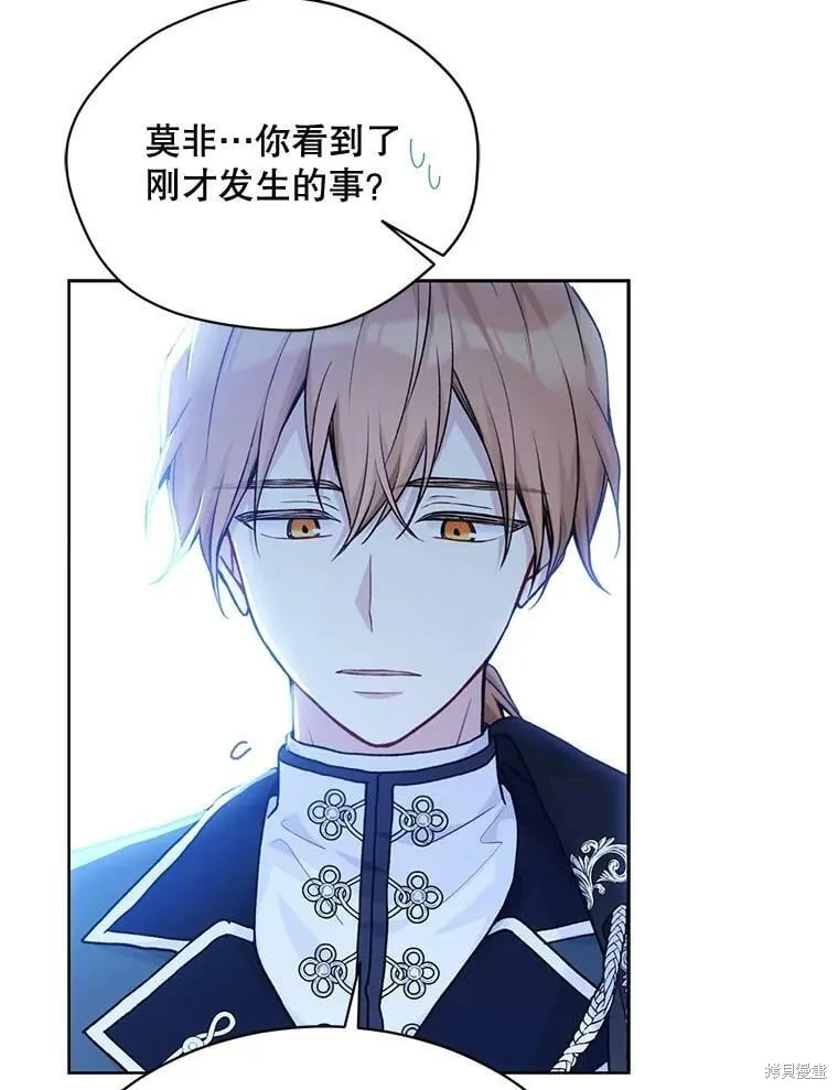 第83话 第92页