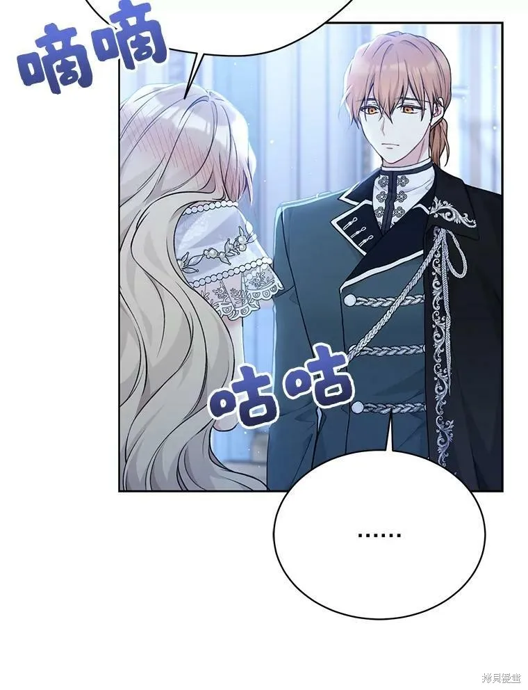 第83话 第94页