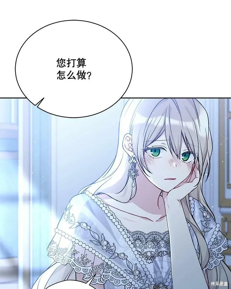 第83话 第95页
