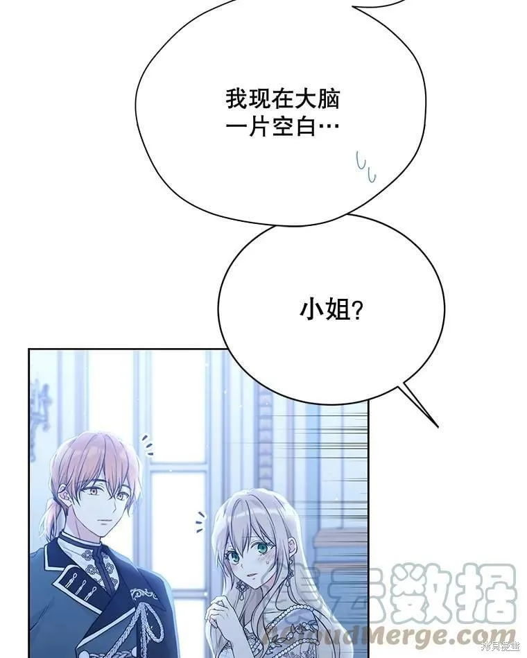 第83话 第97页