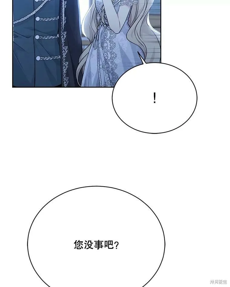 第83话 第98页
