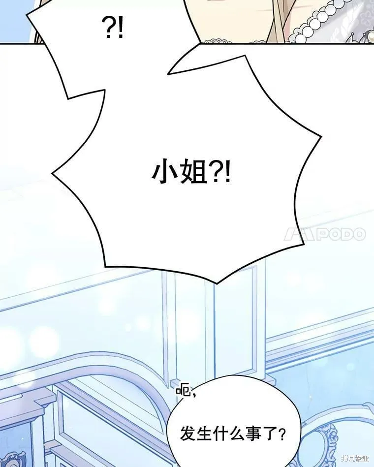 第83话 第103页