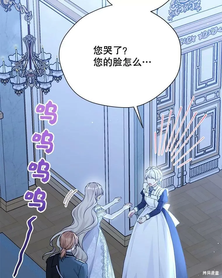 第83话 第104页