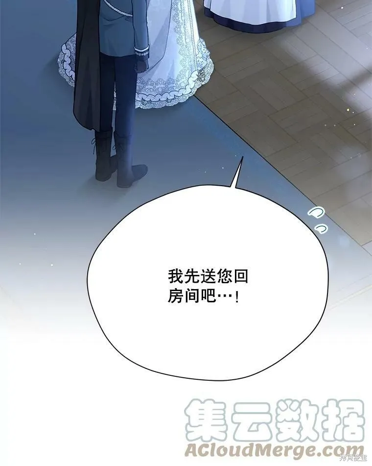 第83话 第105页