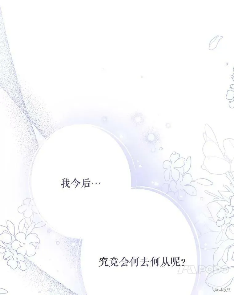第83话 第106页