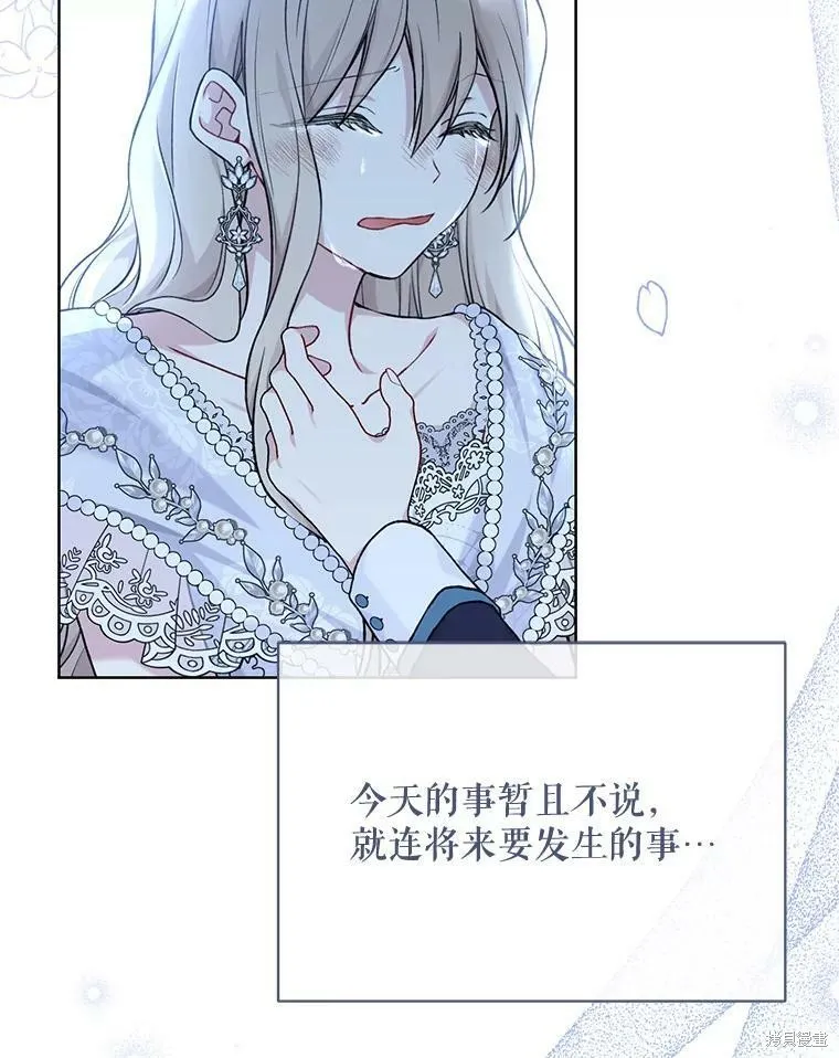 第83话 第108页