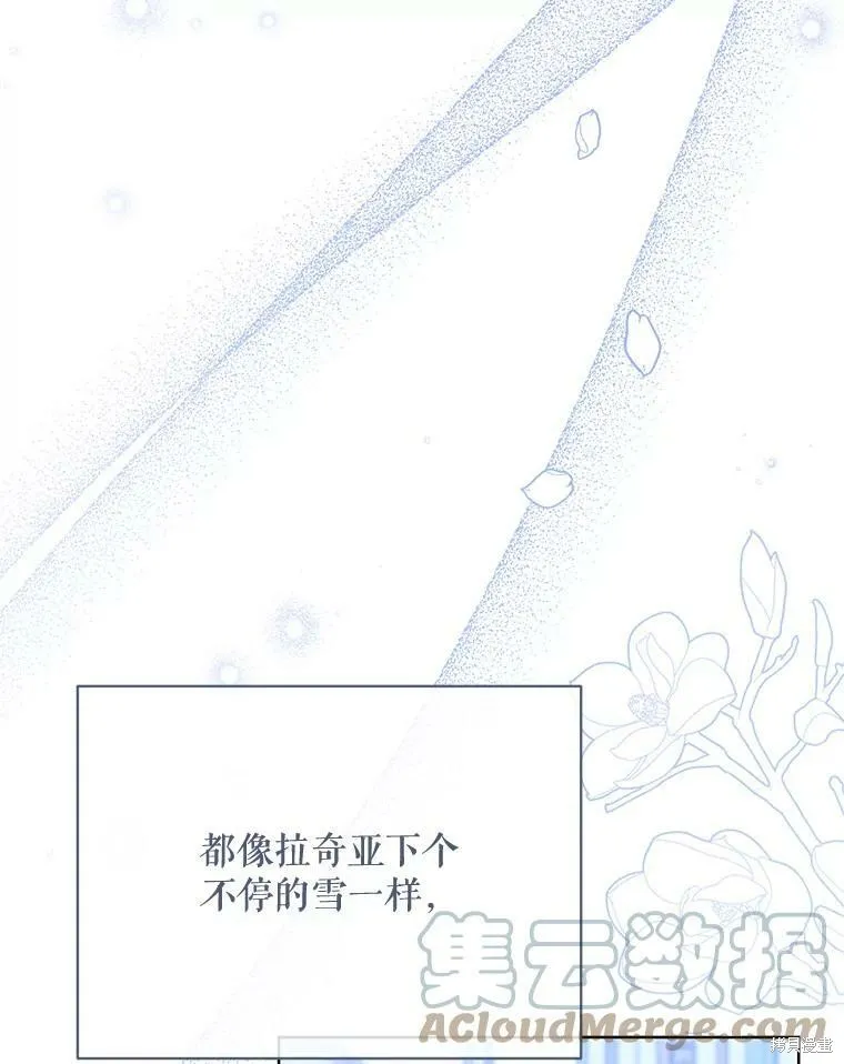 第83话 第109页