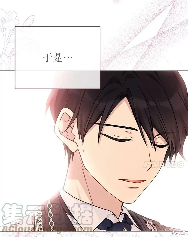 第83话 第113页