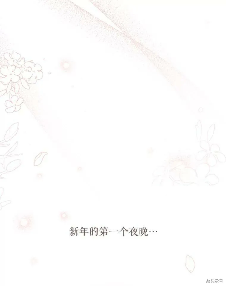 第83话 第115页