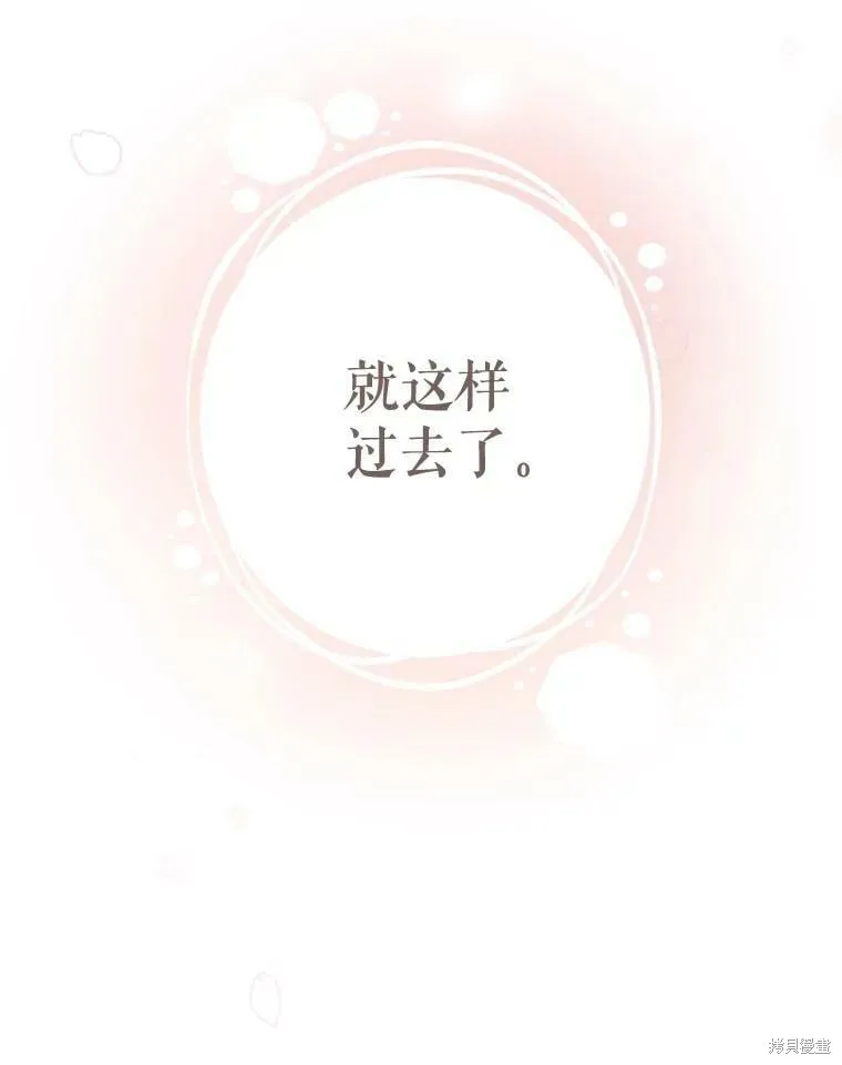 第83话 第116页