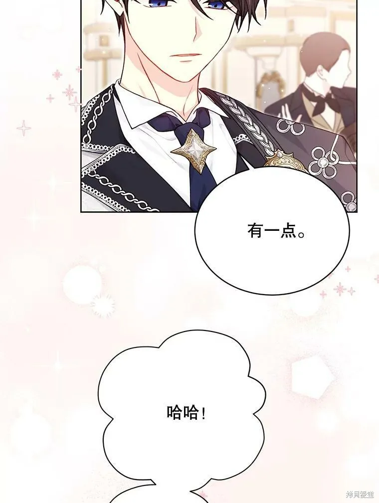 第82话 第6页
