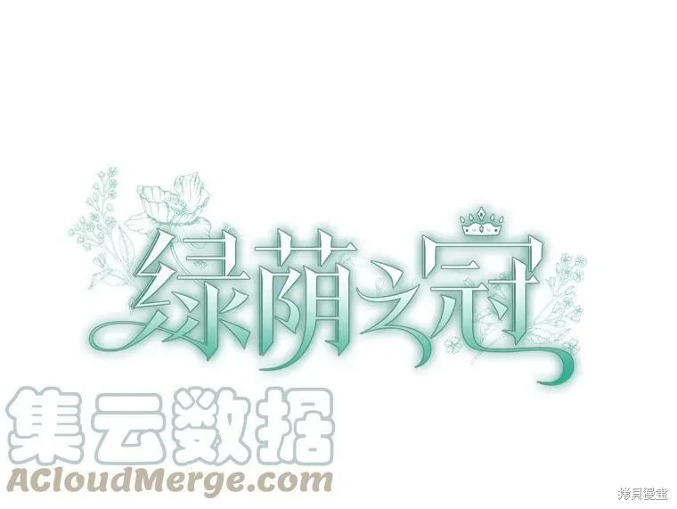 第82话 第13页