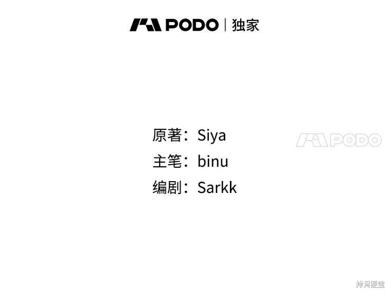 第82话 第14页