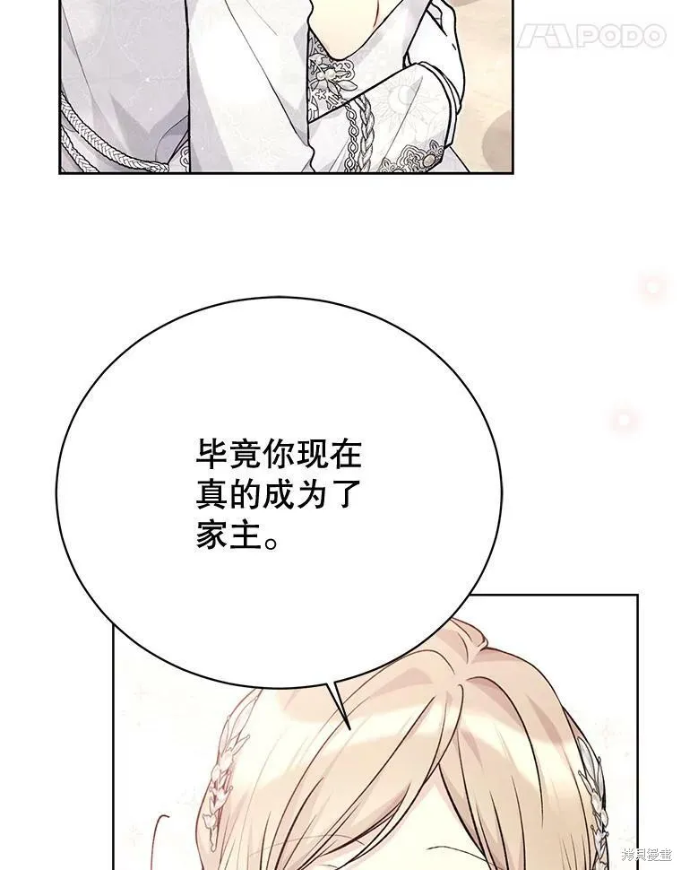 第82话 第18页