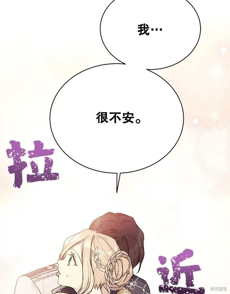 第82话 第22页