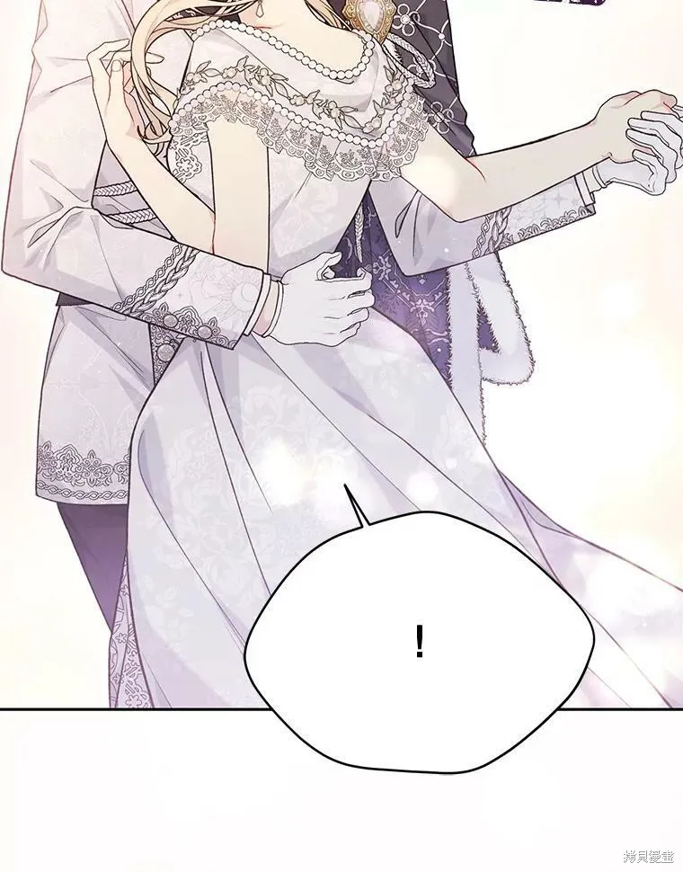第82话 第23页