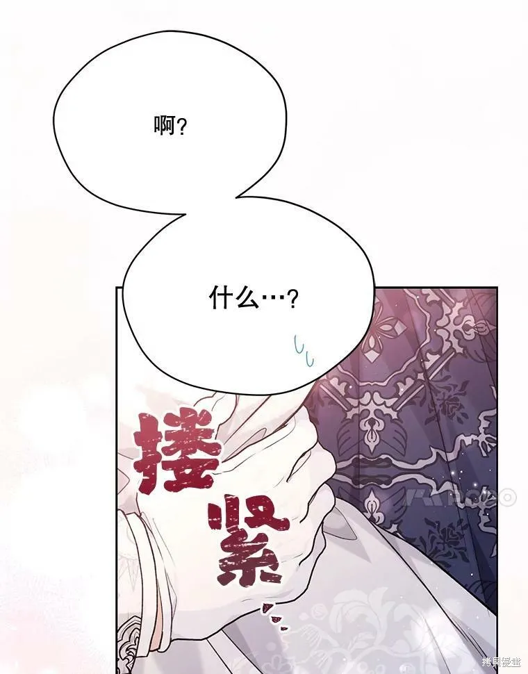 第82话 第24页