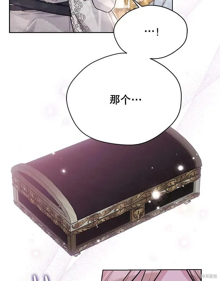 第82话 第27页