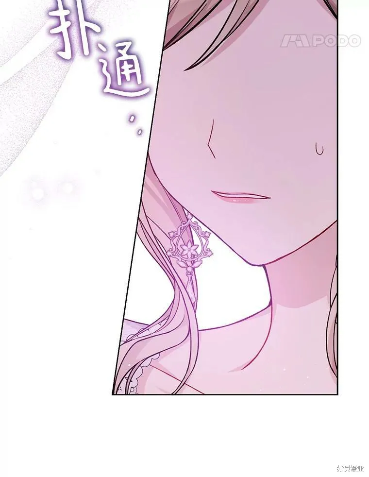 第82话 第28页