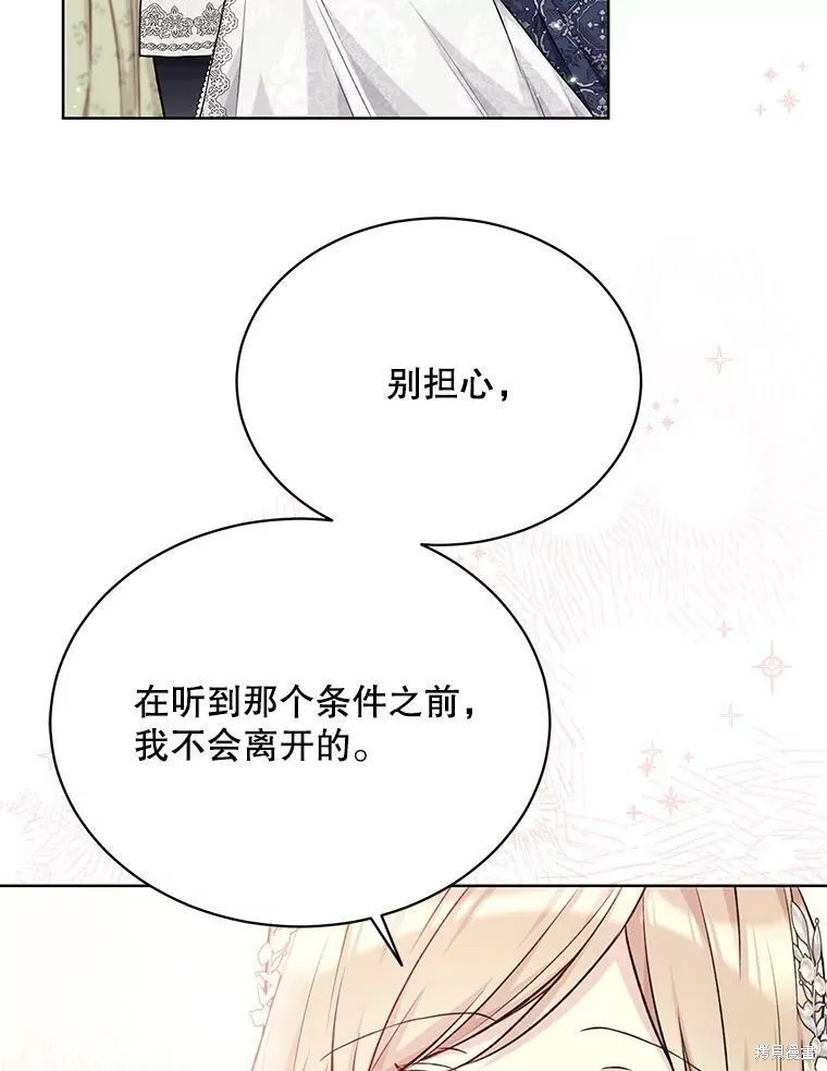 第82话 第30页