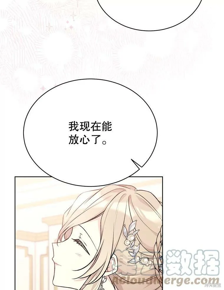 第82话 第33页