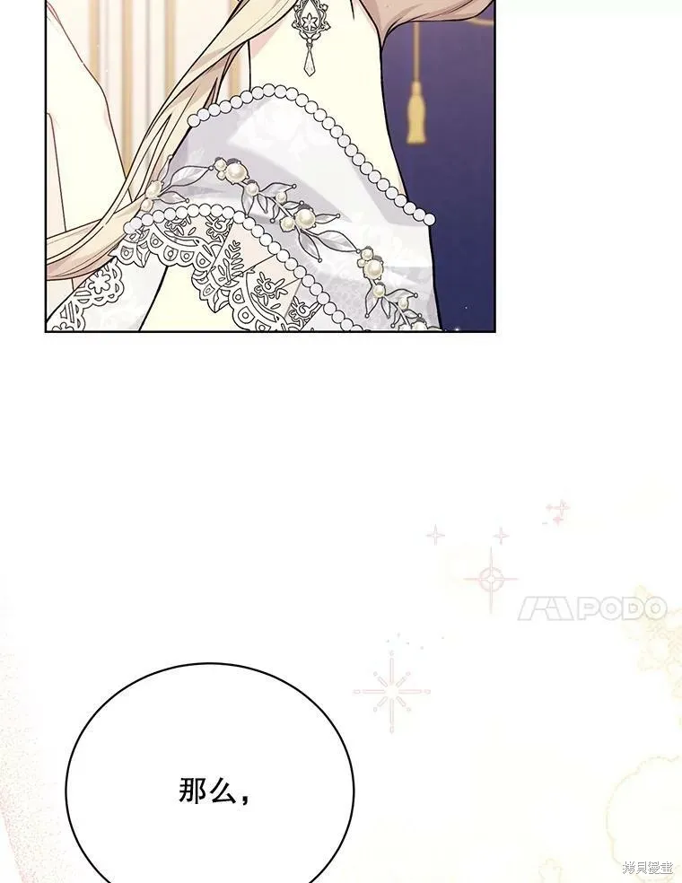 第82话 第34页