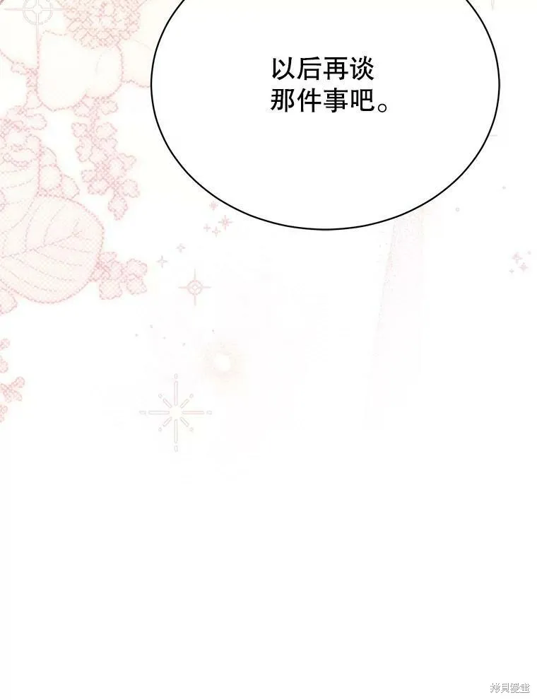 第82话 第36页