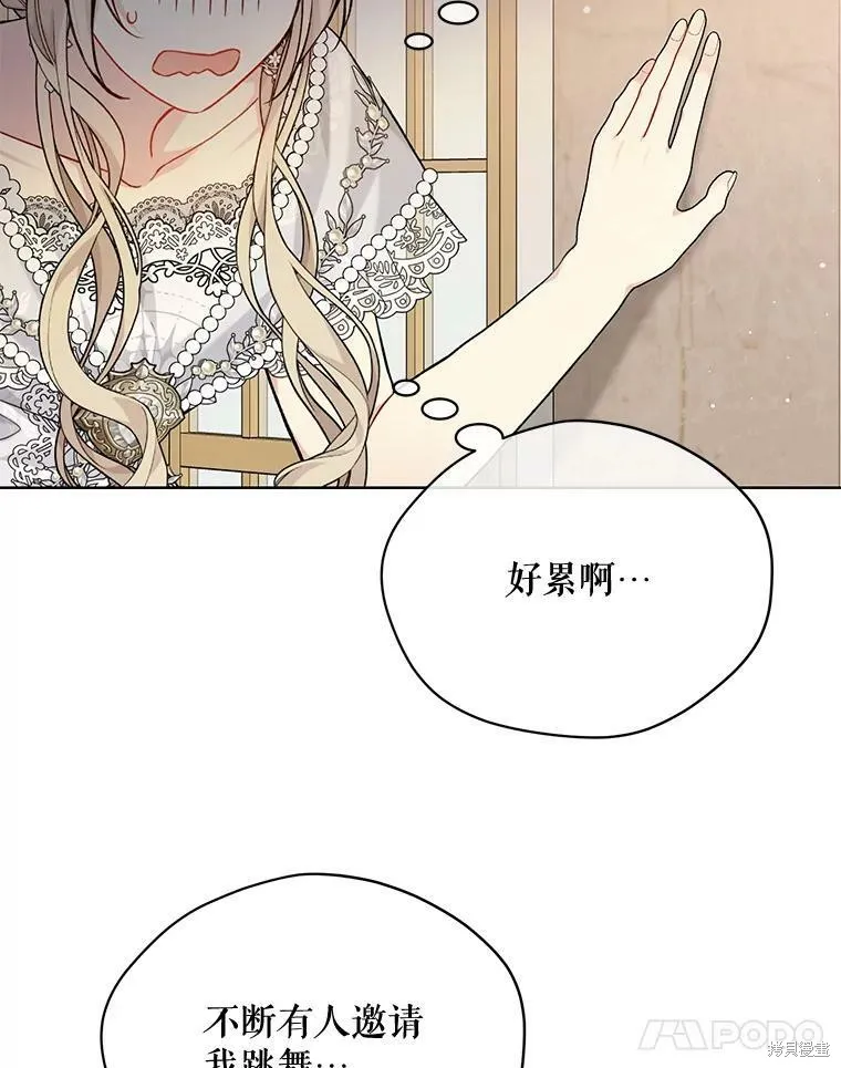 第82话 第38页