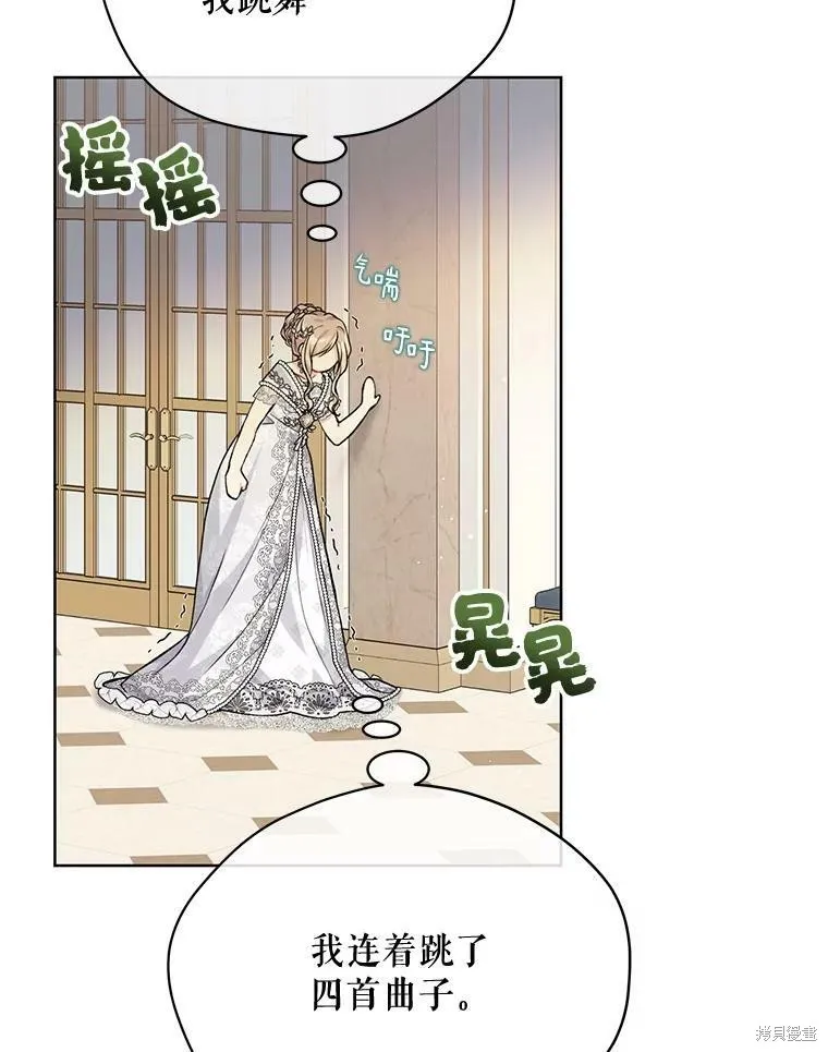 第82话 第39页