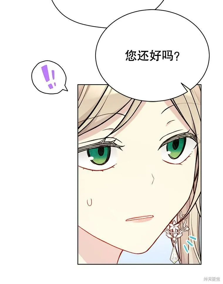 第82话 第40页