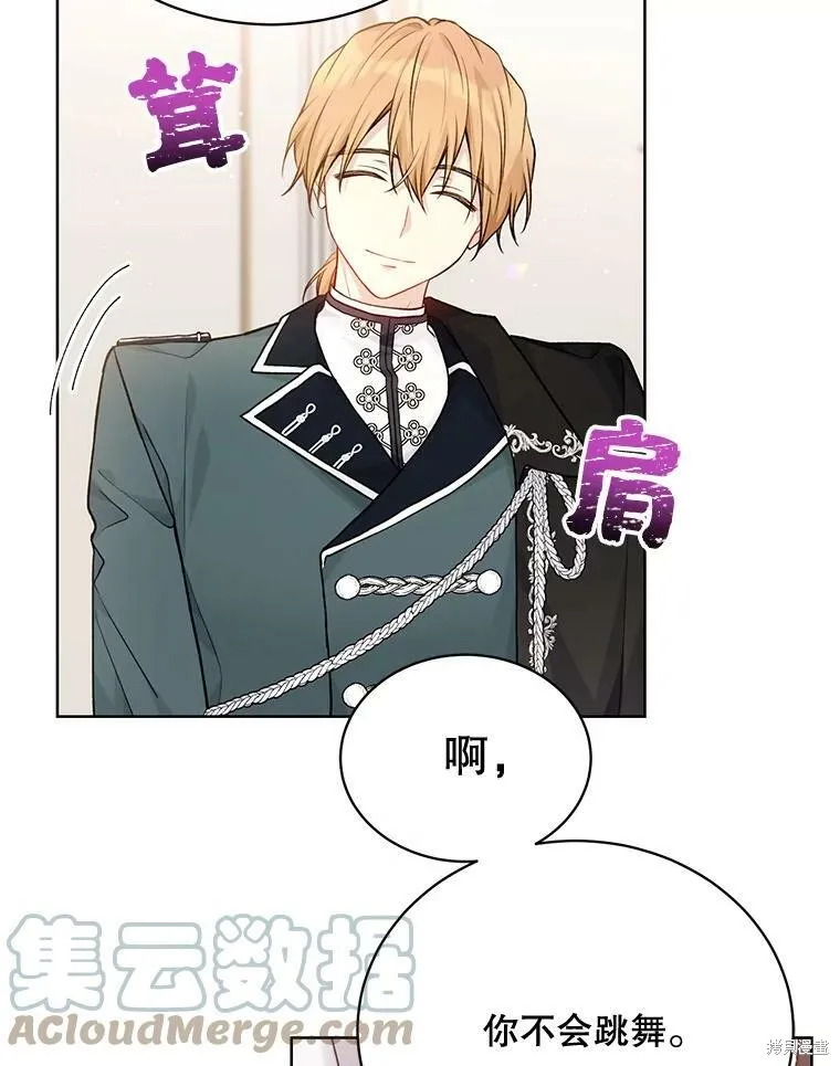 第82话 第45页
