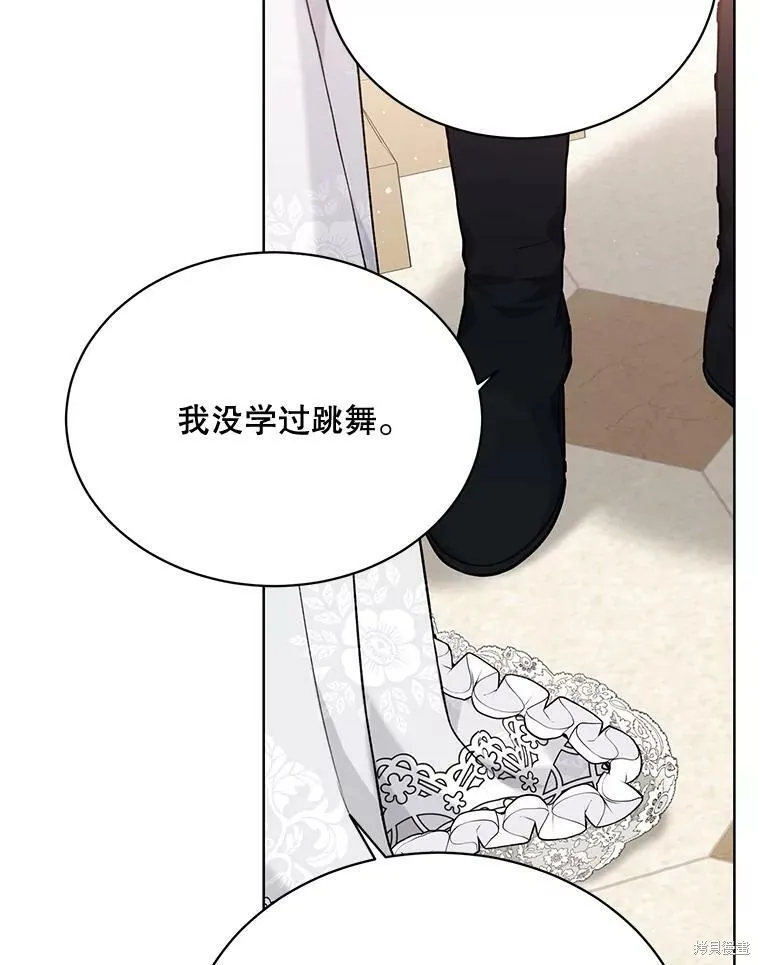 第82话 第46页