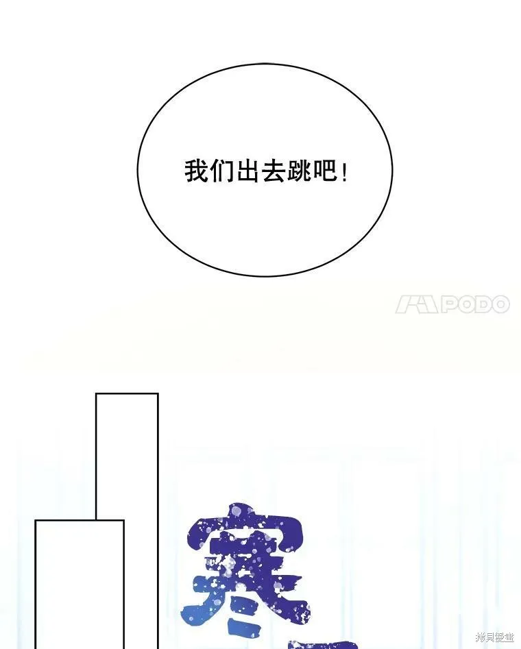 第82话 第51页