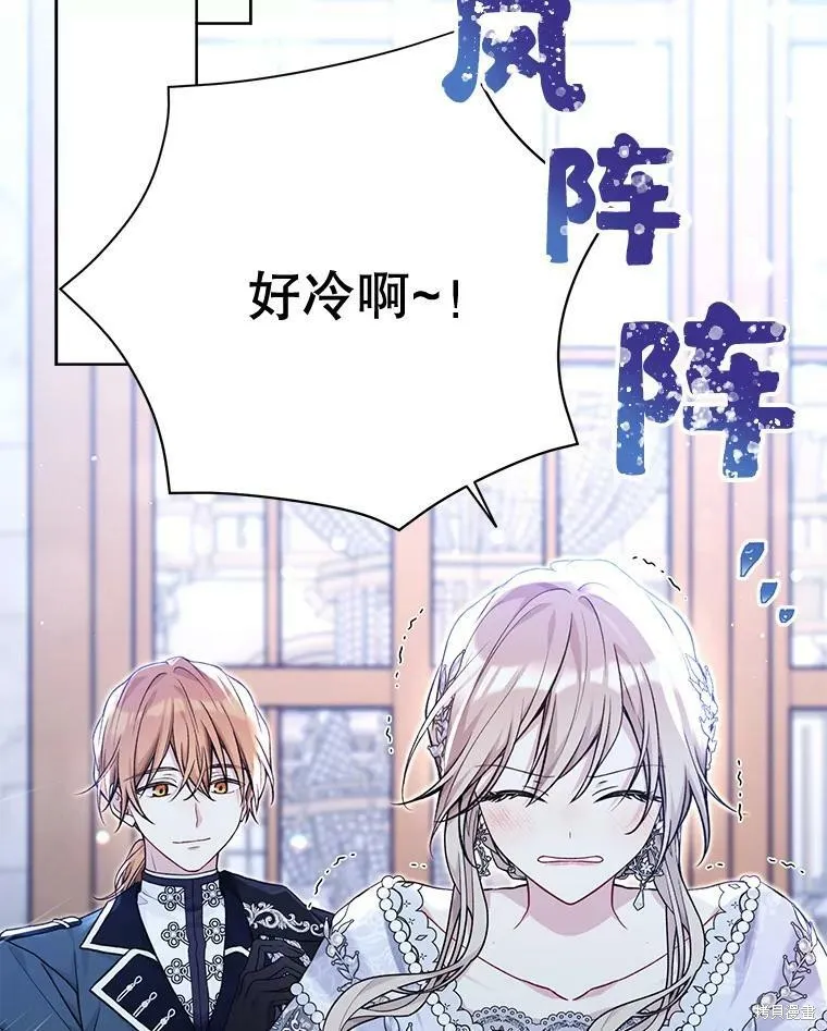 第82话 第52页